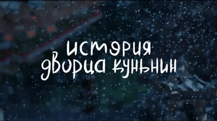 Трейлер (русский язык)