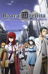 Спецэпизод. Найти недостающее звено — Деление на ноль