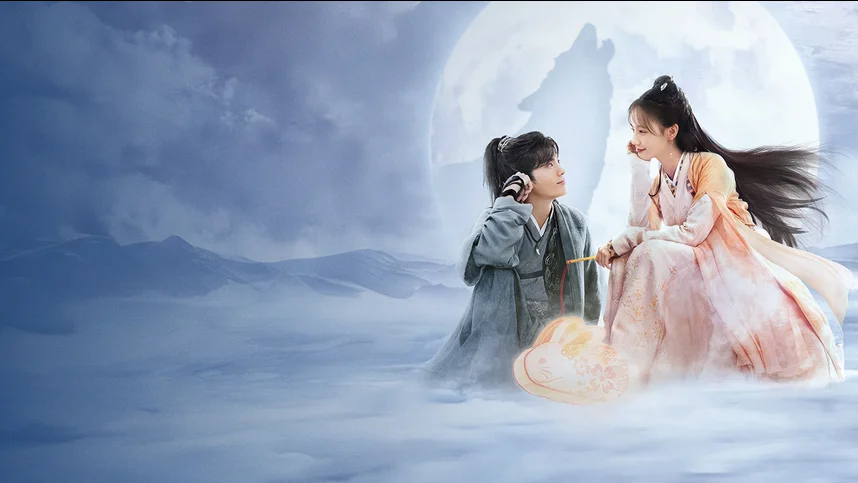 Тепло холодной ночи