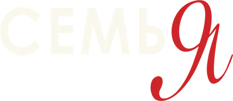 Фильм Семья смотреть онлайн