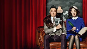 Король драмы