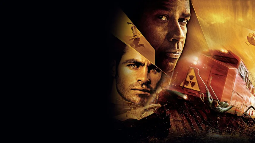 Неуправляемый