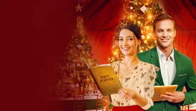 Вечеринка обязательна!