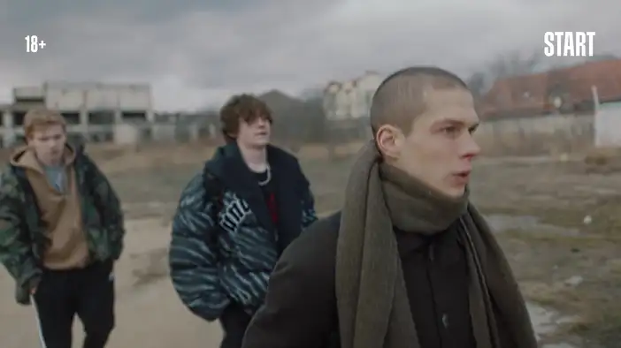 Трейлер