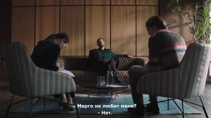 Трейлер (русские субтитры)