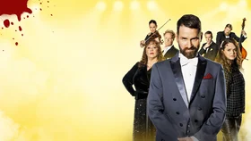 Финальный аккорд