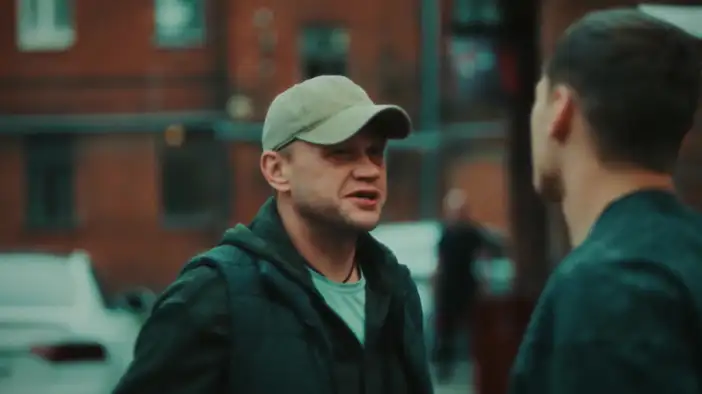 Трейлер