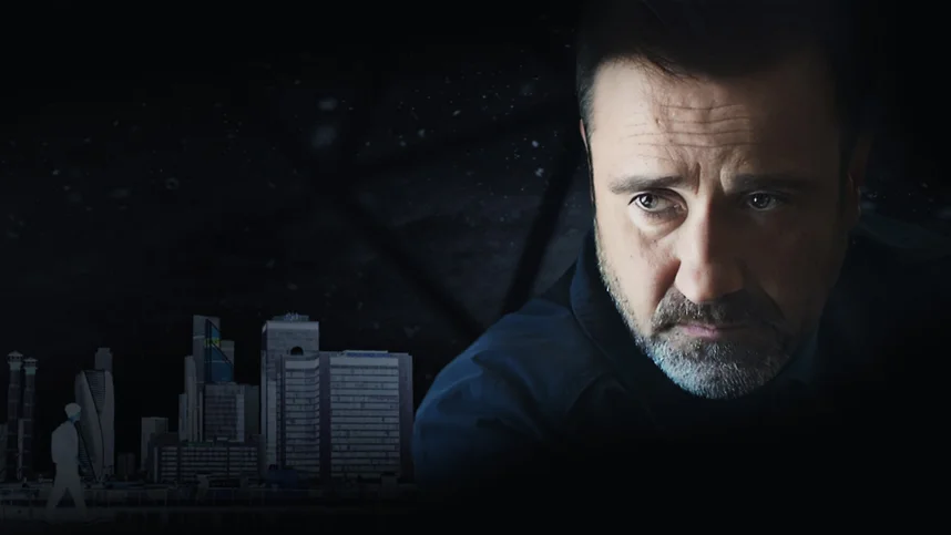 Черная лестница