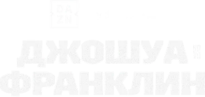 Энтони Джошуа vs Джермейн Франклин (спорт 2023)