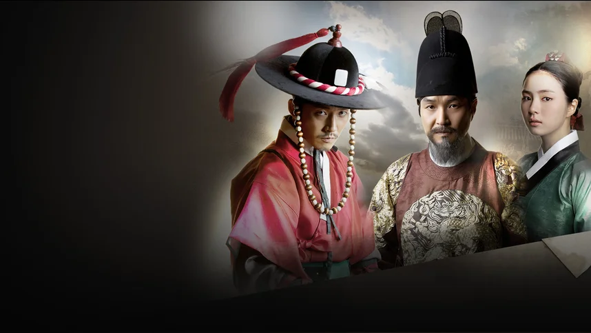 Дерево с глубокими корнями