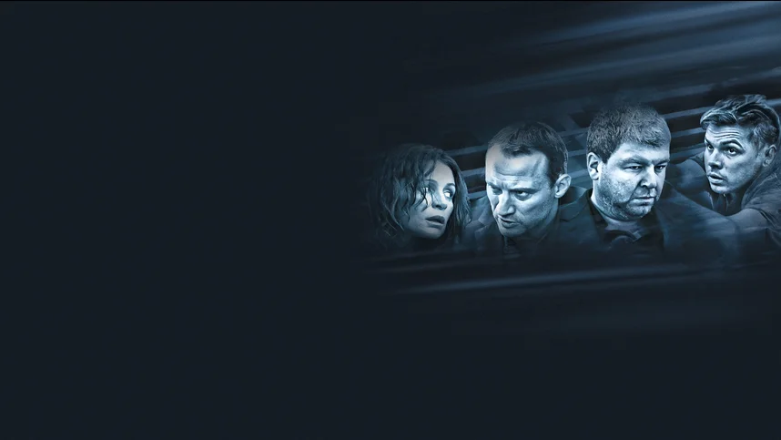 Городские шпионы