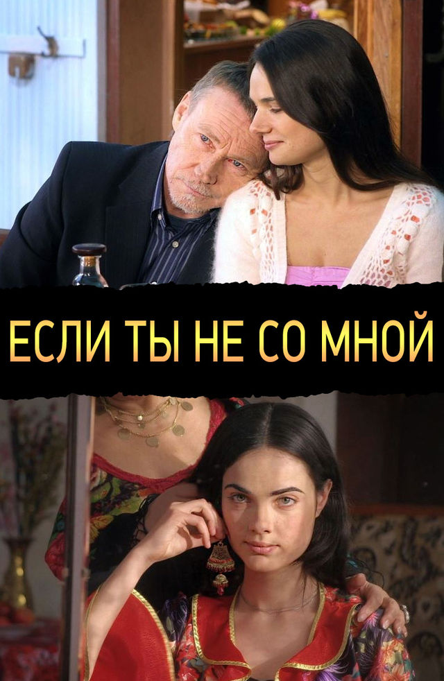 Сыни күндерде презервативсіз жыныстық қатынас