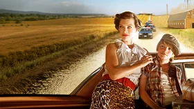 Плохая мамочка