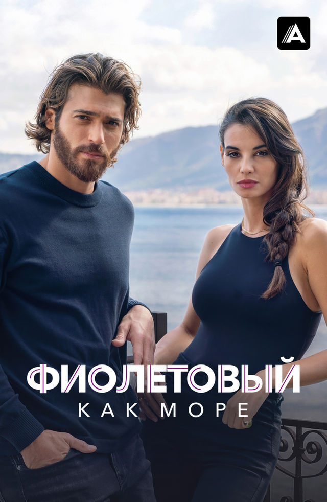 Haram va lesbiyanlar