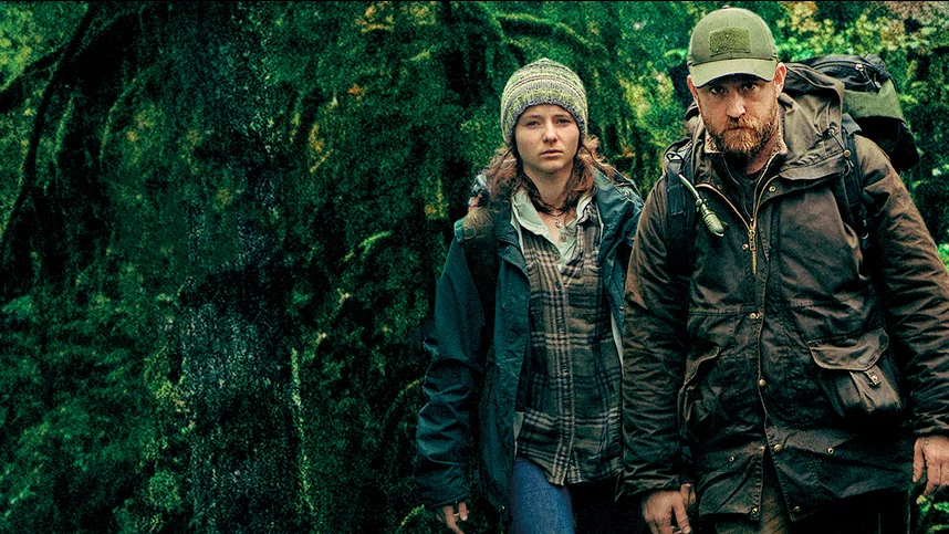 Не оставляй следов