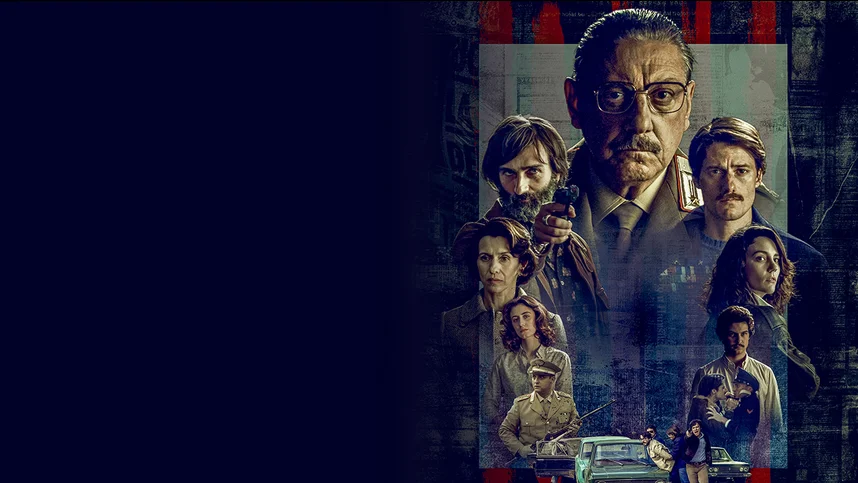 Команда генерала