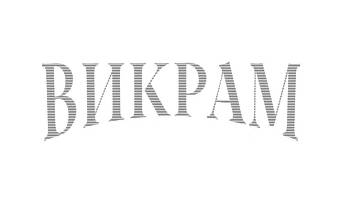 Викрам