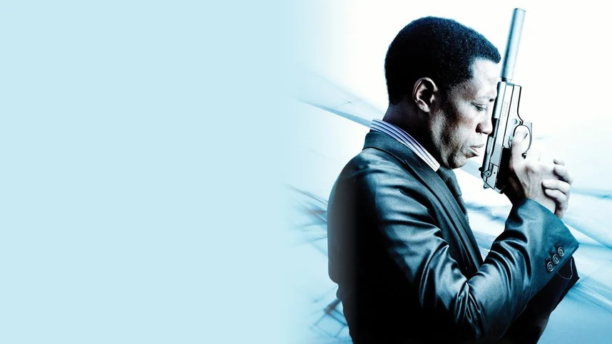 Игра смерти