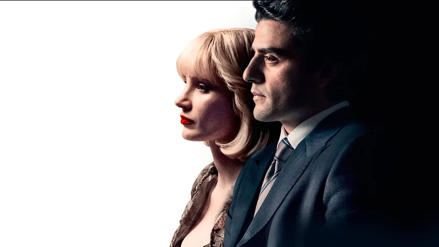 Самый жестокий год