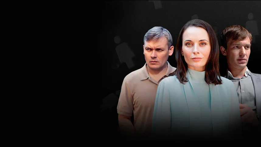 Игра в убийство