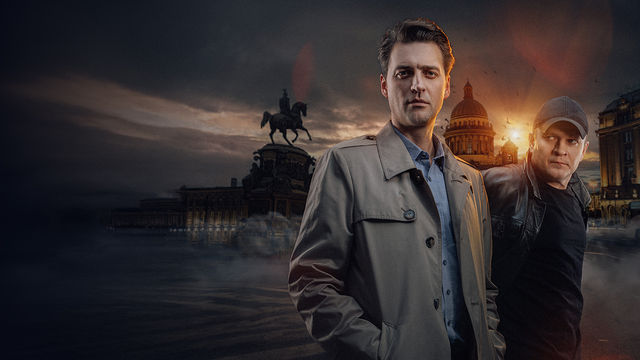 Первый отдел