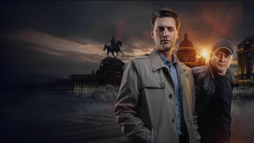 Первый отдел