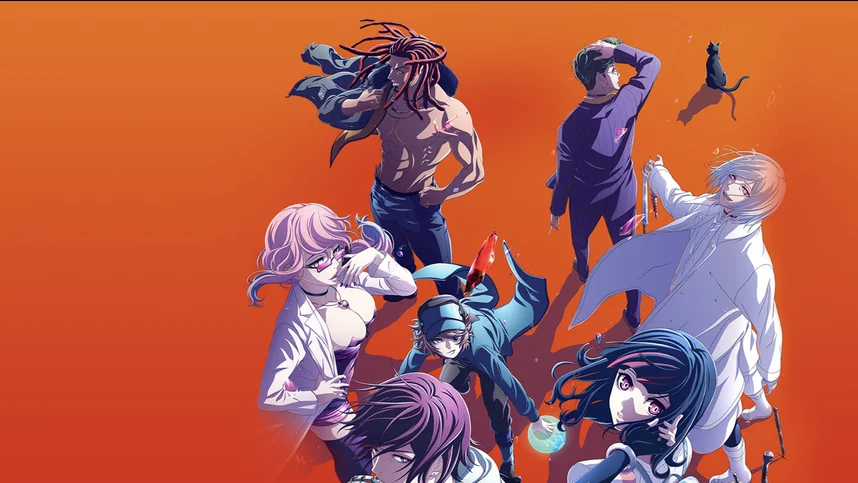 Акудама драйв