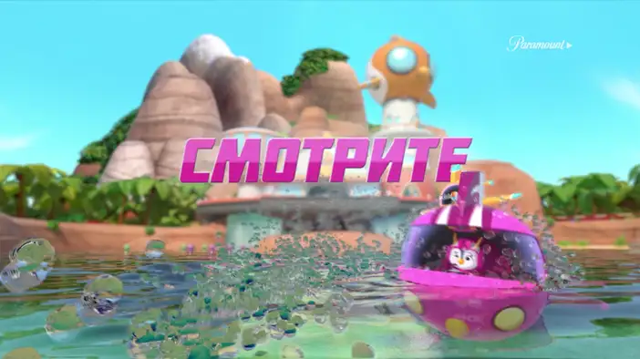 Трейлер (дублированный)