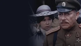 Пропавшая экспедиция