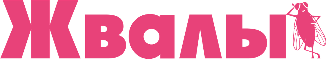 Mandibulalar (kinolar 2020) - o‘zbek tilida tarjima