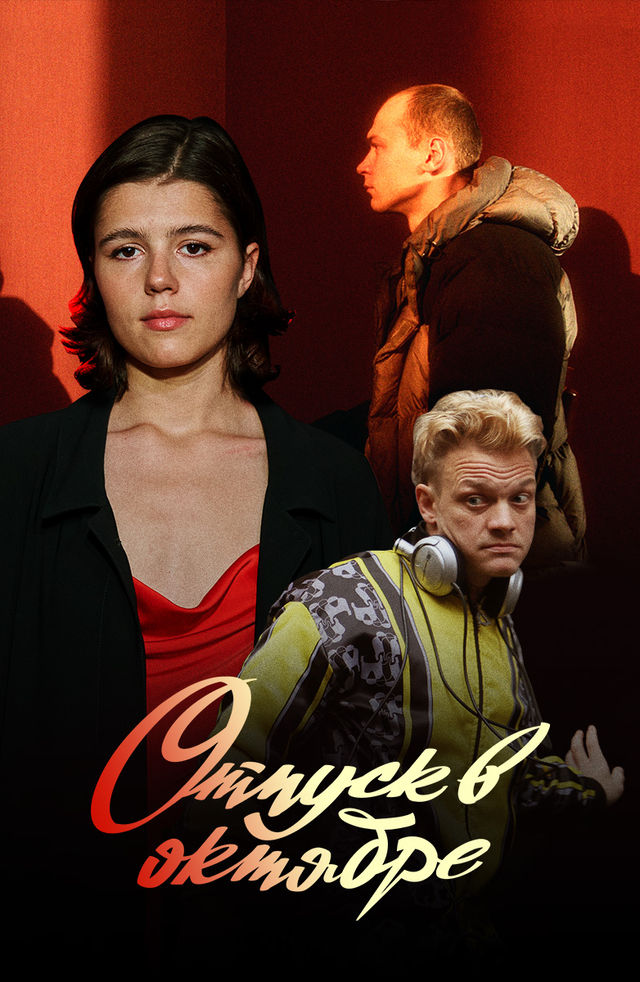 Jinsiy aloqa paytida ona va dadaga porno josuslik qilish yaxshi emas