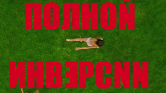 Трейлер (дублированный)