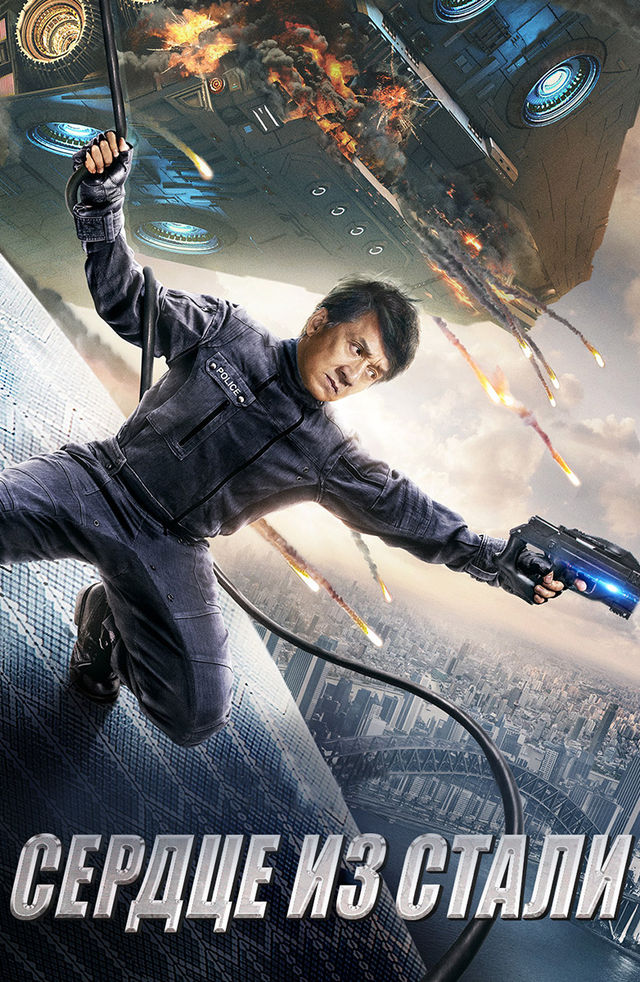 Sex with a Fluffy Bear ni onlayn tomosha qiling