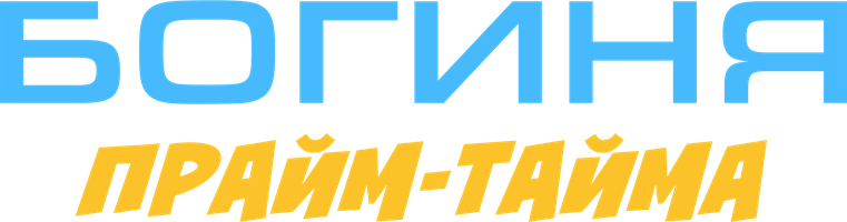 Prajm-taym ma'budasi (seriallar 2006) - o‘zbek tilida tarjima