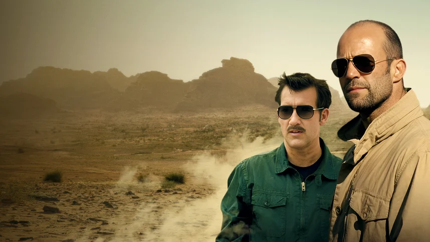 Профессионал