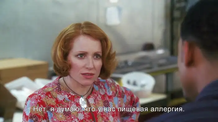 Трейлер (русские субтитры)