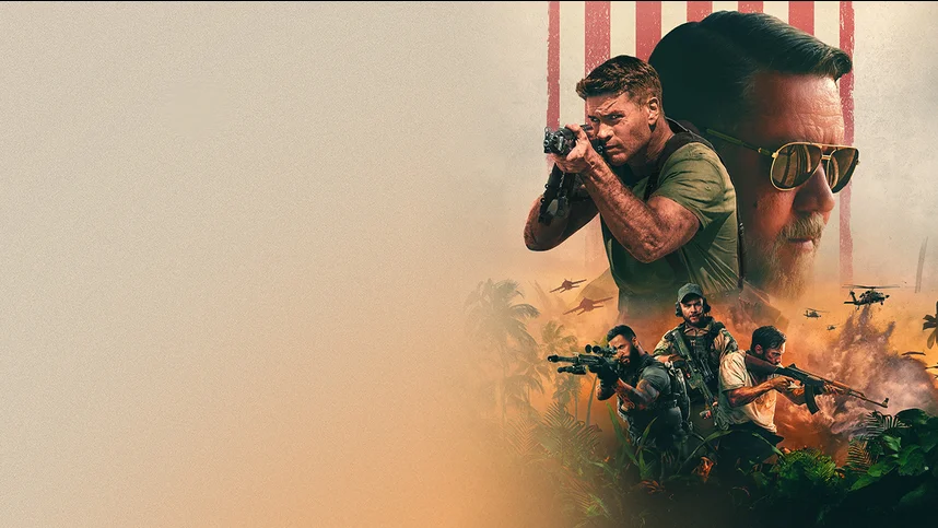 Территория зла