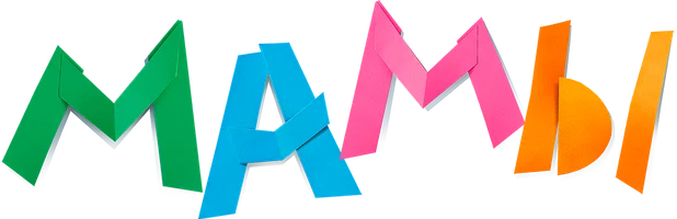 Мамы