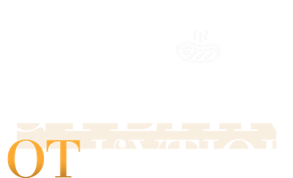 Фильм Стейк от кутюр