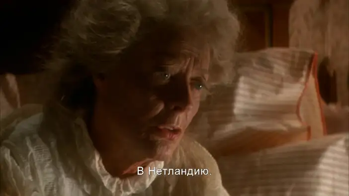 Трейлер (русские субтитры)