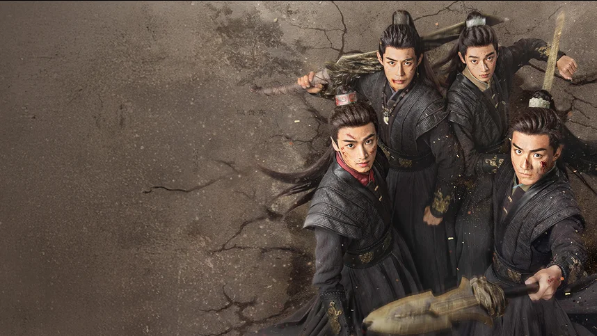 Отроки Чжаогэ