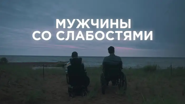 Трейлер (дублированный)