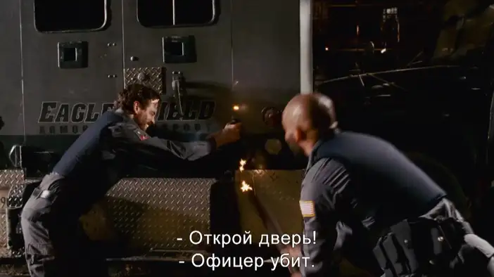 Трейлер (русские субтитры)