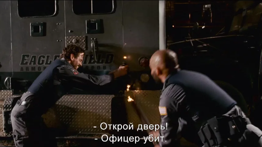 Инкассатор