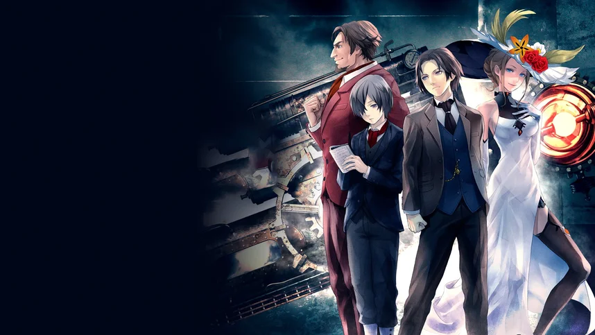 Империя мертвых