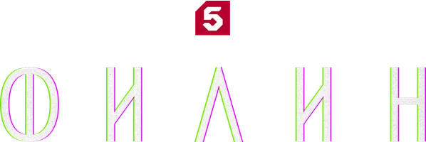 Филин (сериал 2021)