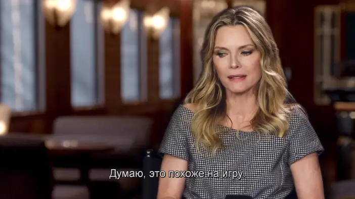 О съемках: Мишель Пфайфер (русские субтитры)