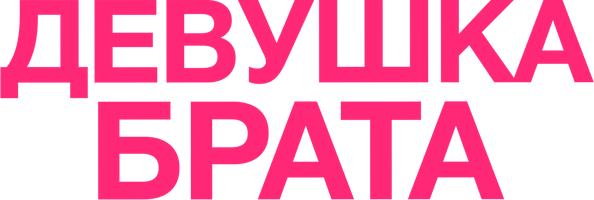 Akaning qizi (kinolar 2018) - o‘zbek tilida tarjima