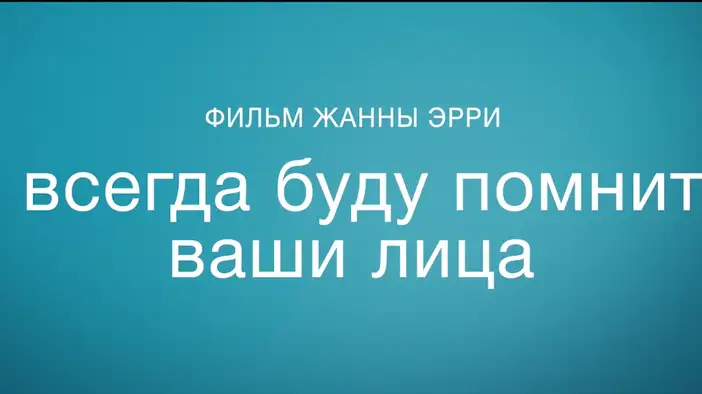 Трейлер (русский язык)