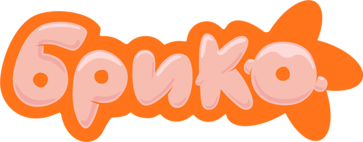 Брико (Сериал, 2021)